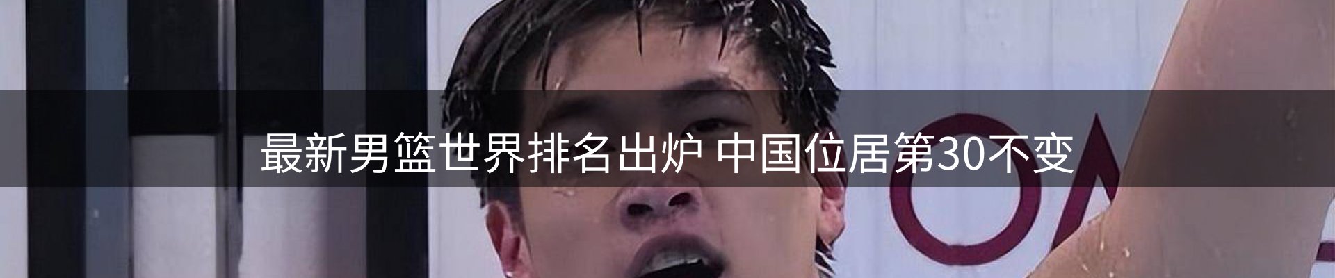 企业盘点