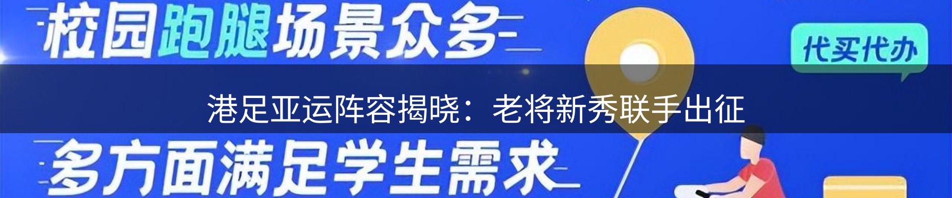 企业盘点